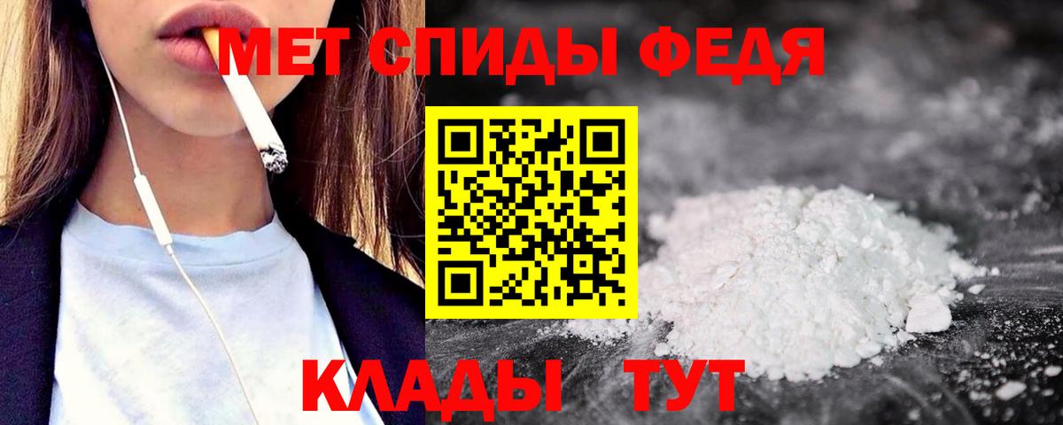 Амфетамин  Вход с VPN  нарко площадка Telegram  Амфетамин VHQ  Дмитров 