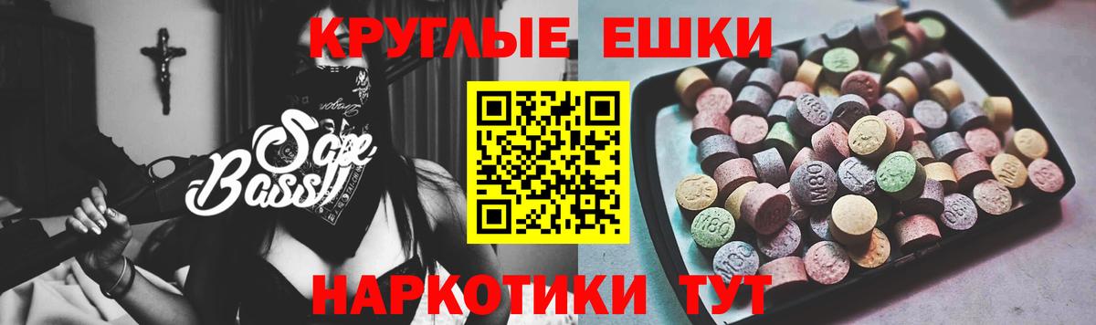Ecstasy диски Дмитров