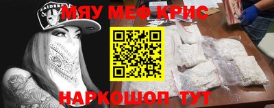 mdma Кумертау
