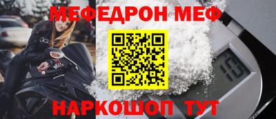 дмт Кунгур