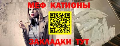 дмт Кунгур