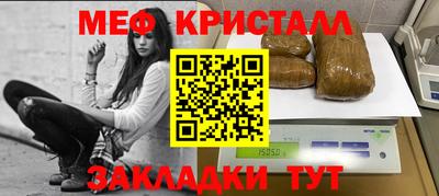 mdma Кумертау