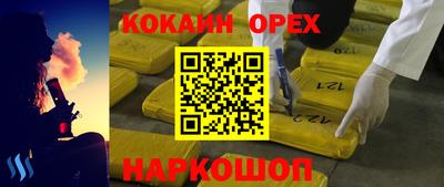 бошки Кулебаки