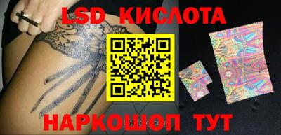 дмт Кунгур