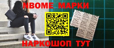 дмт Кунгур