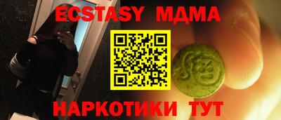 дмт Кунгур