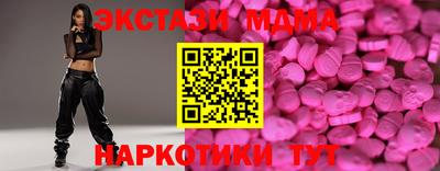 mdma Кумертау