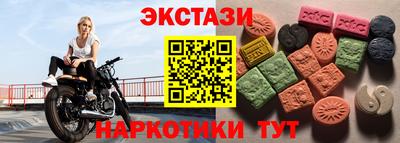 mdma Кумертау