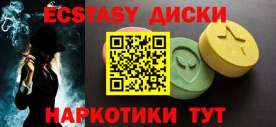 дмт Кунгур