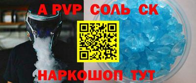 дмт Кунгур