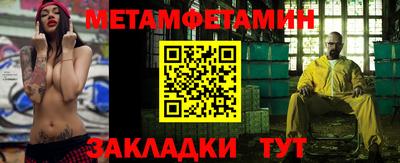 дмт Кунгур