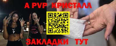 бошки Кулебаки