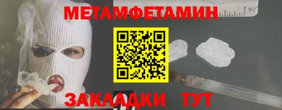 mdma Кумертау