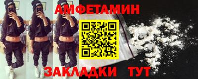 mdma Кумертау