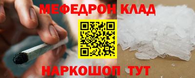дмт Кунгур