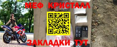 дмт Кунгур