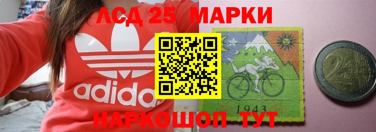 Лсд 25 экстази кислота Дмитров