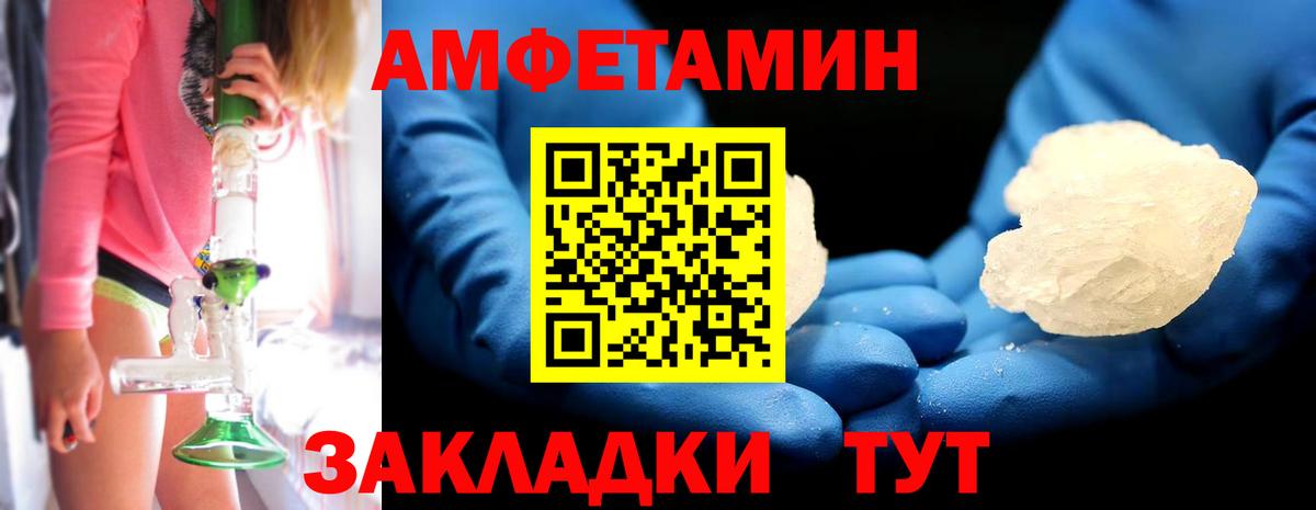 Первитин кристалл Дмитров