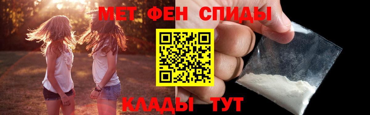 Дмитров  Первитин кристалл  Вход с VPN 