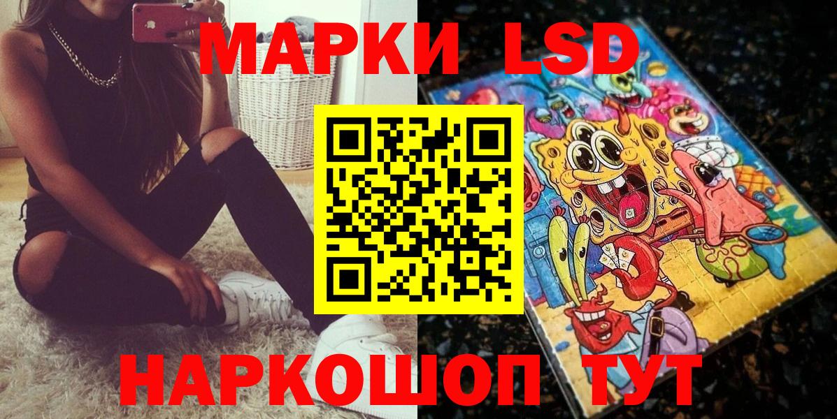 Марки 25I-NBOMe 1500мкг  Вход с VPN  Марки NBOMe  Дмитров 