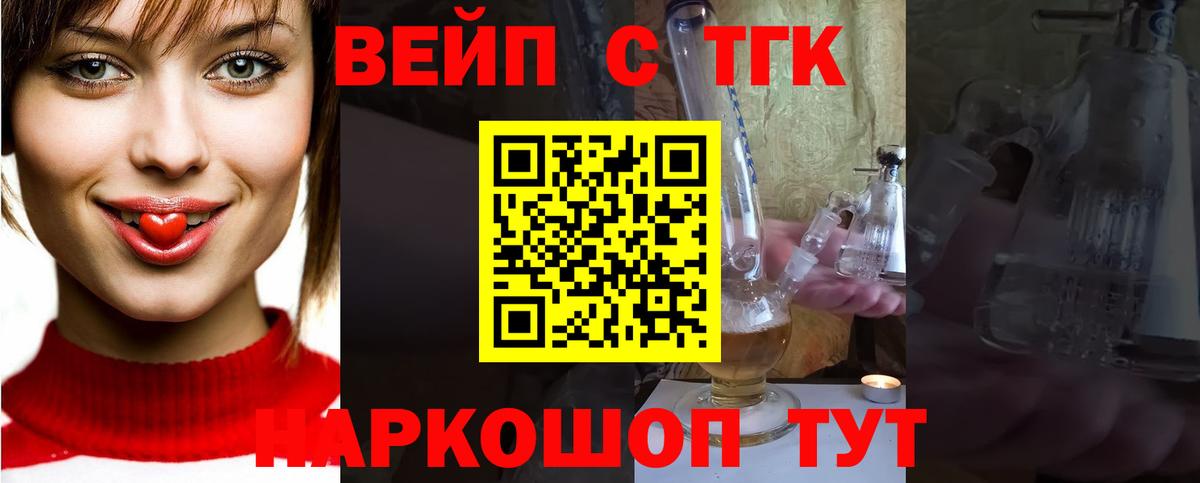 Мефедрон   Дмитров  Вход с VPN  Конопля 
