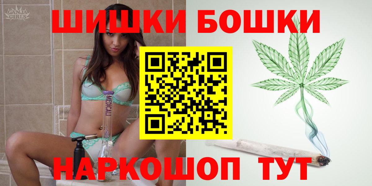 Каннабис план Дмитров
