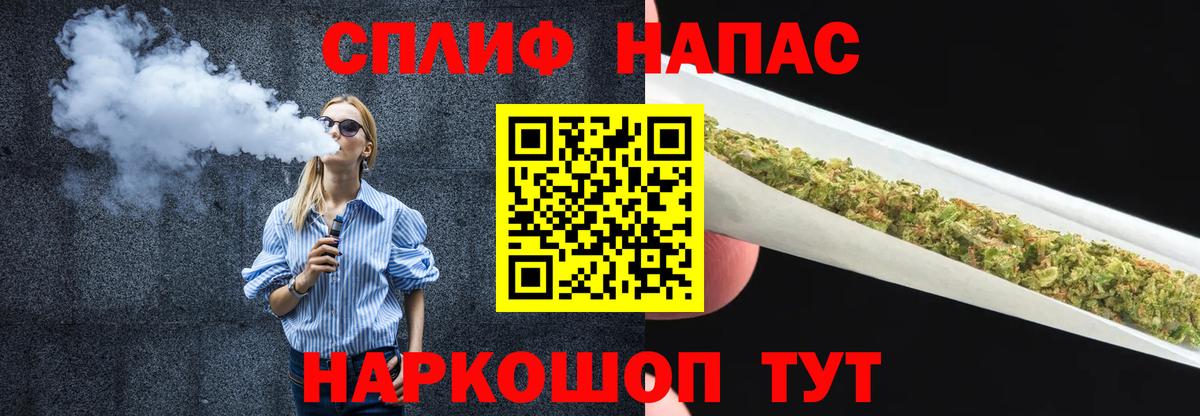 Каннабис сатива  Конопля марихуана  Дмитров  МАРИХУАНА индика  Вход с VPN 